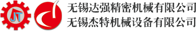 岳陽神威電磁設備有限公司